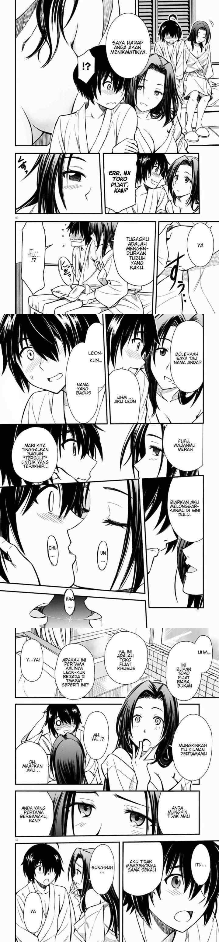 Hazure Akamadoushi ha Kenjyatime ni Musou suru chapter 1 halaman 14