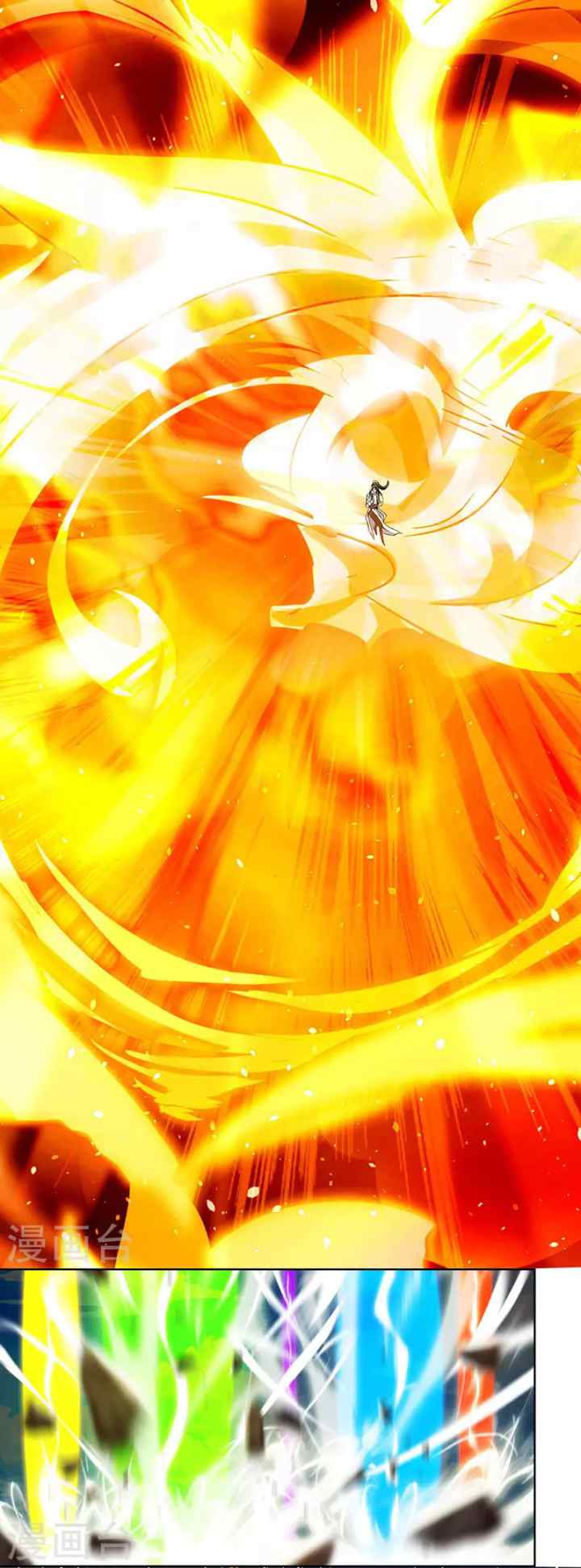 Dushi Xiaoyao chapter 102 halaman 6