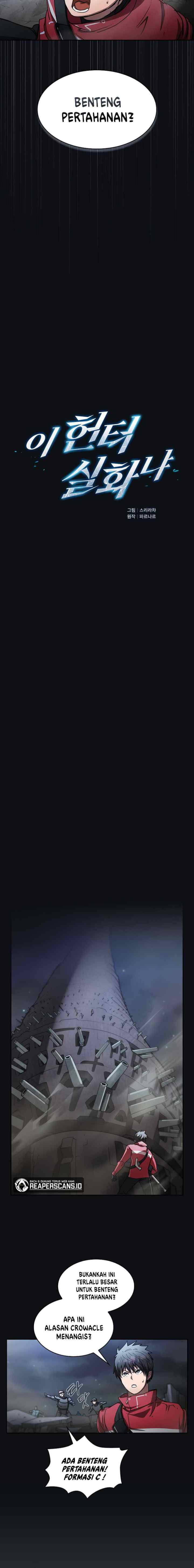 Is this Hunter for Real?! chapter 20 halaman 5