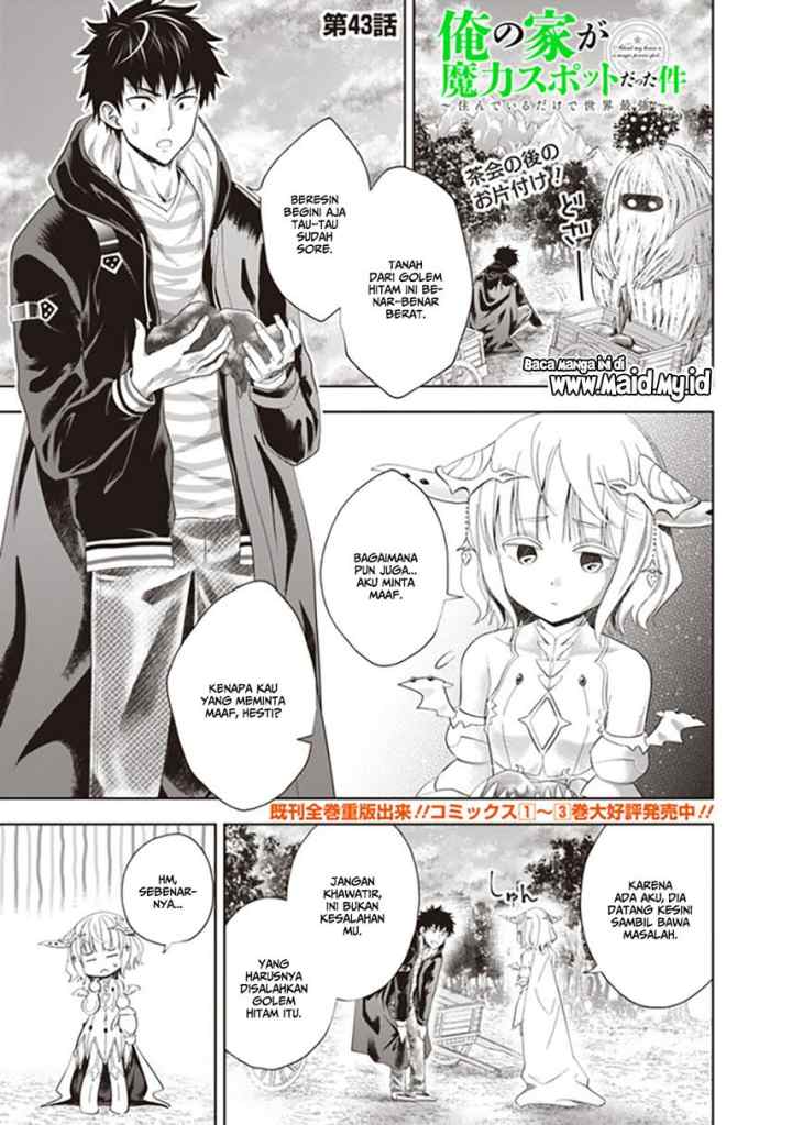 Ore No Ie Ga Maryoku Spot Datta Ken: Sundeiru Dake De Sekai Saikyou chapter 43 halaman 4