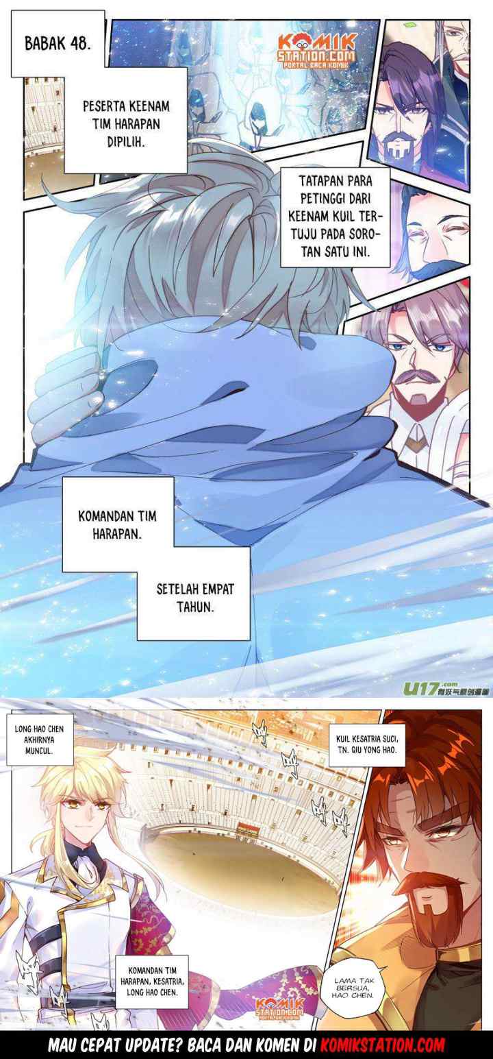 Shen Yin Wang Zuo chapter 190 halaman 12