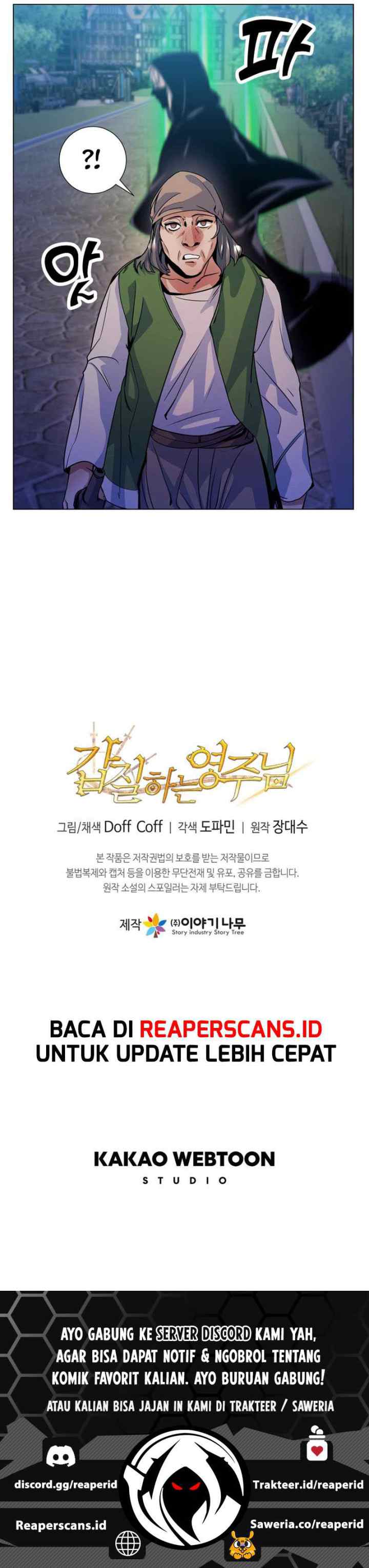 Overbearing Tyrant chapter 12 halaman 15