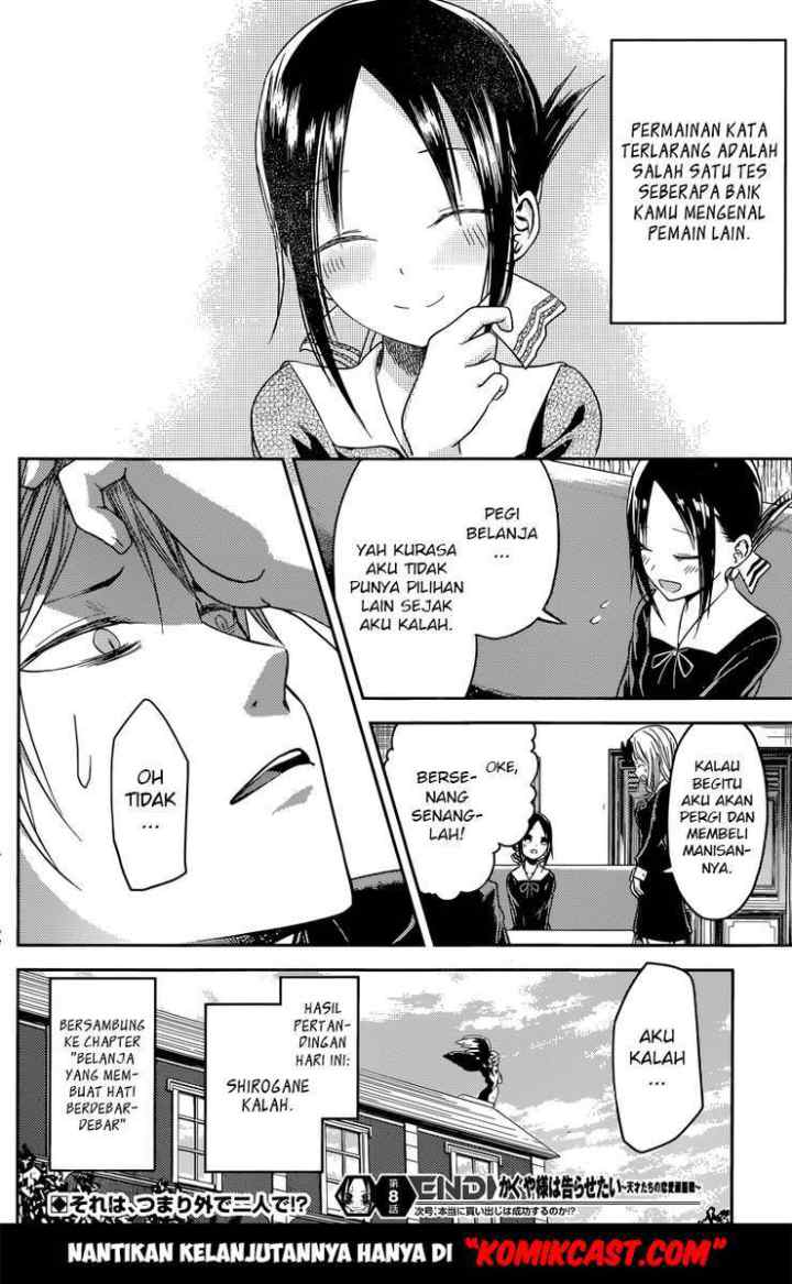 Kaguya-sama wa Kokurasetai: Tensai-tachi no Renai Zunousen chapter 18 halaman 19