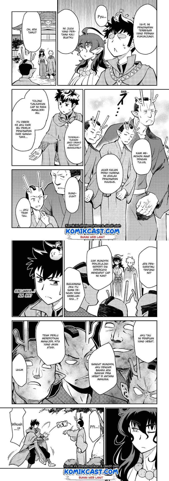 Toaru Ossan no VRMMO Katsudouki chapter 47 halaman 4