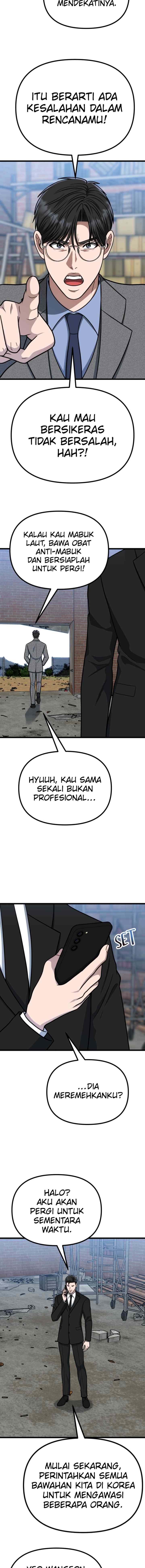 Father Like A Dog chapter 49 halaman 7