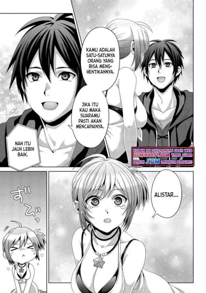 Nise Seiken Monogatari: Osananajimi no Seijo o Uttara Michizure ni sareta chapter 17.1 halaman 8
