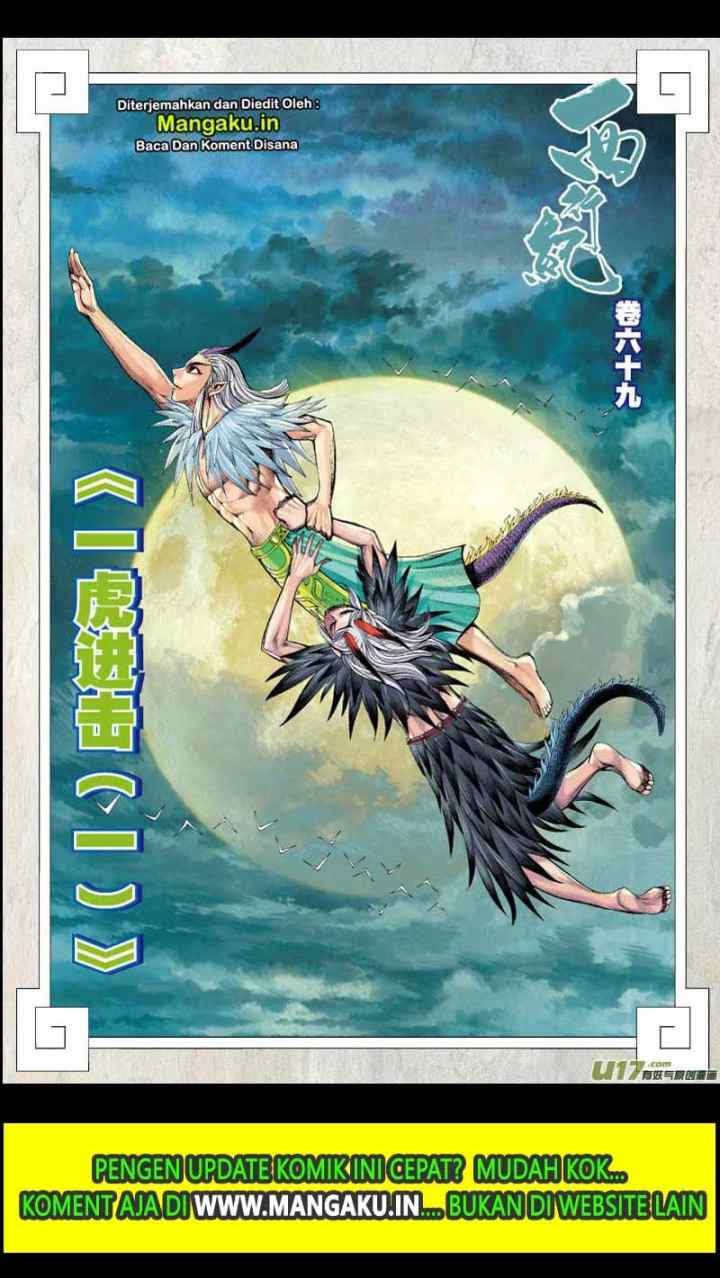 Journey to the West chapter 69.1 halaman 4
