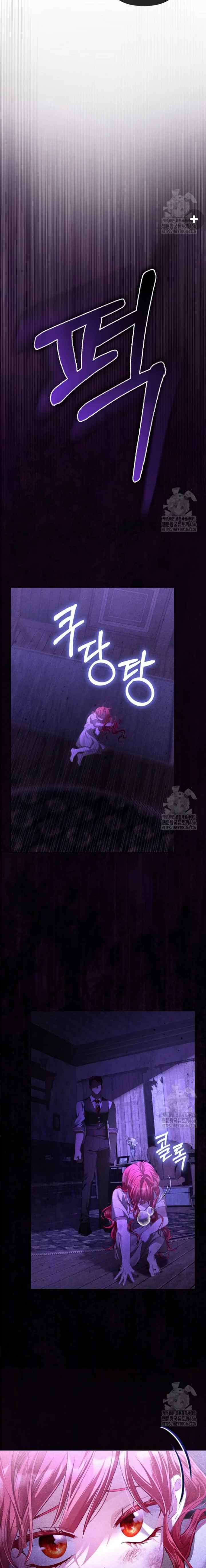 The Villainous Duke's Daughter's Special Rice Cultivation Method chapter 62 halaman 14