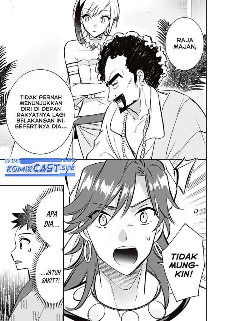 Jimina Ken Sei Wa Sore Demo Saikyoudesu chapter 72 halaman 14