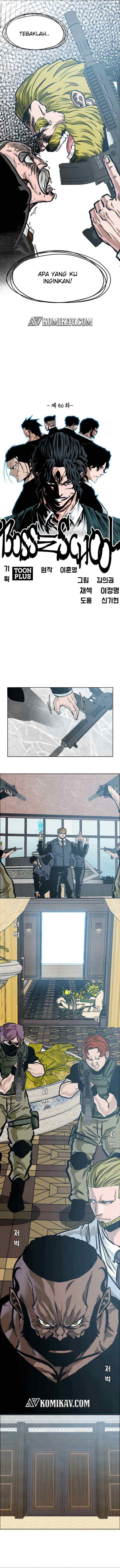 Boss in School chapter 207 halaman 8