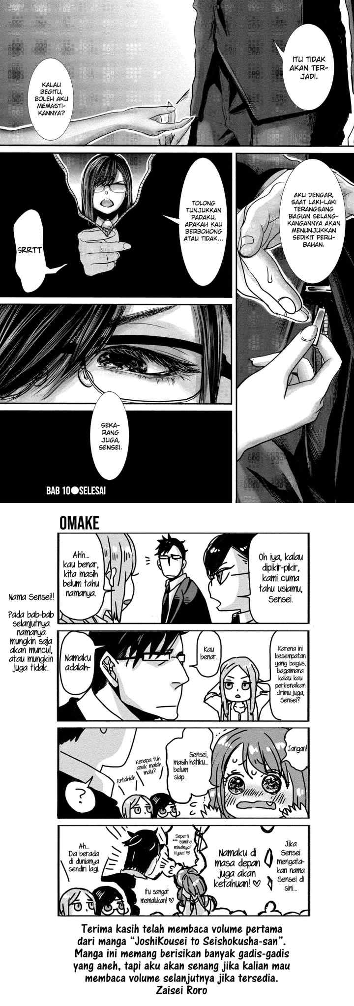 Joshikousei to Seishokusha-san chapter 10 halaman 9