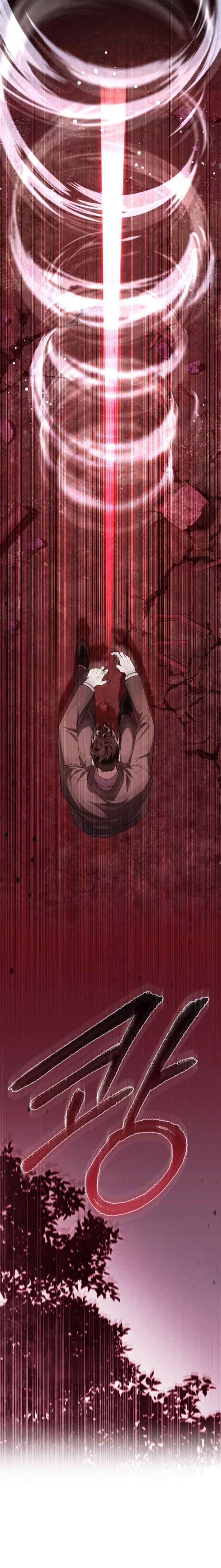 Honbul chapter 28 halaman 18
