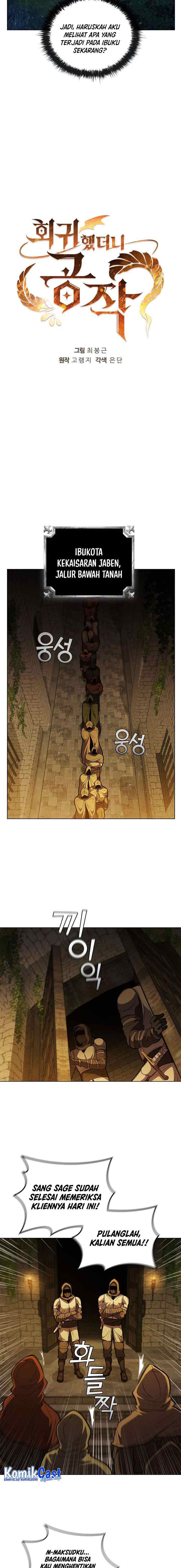 I Regressed As The Duke chapter 75 halaman 6