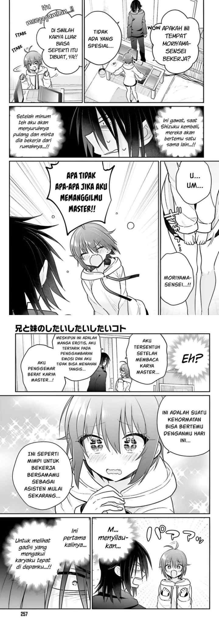 Ani to Imouto no Shitai Shitai Shitai Koto chapter 6 halaman 5