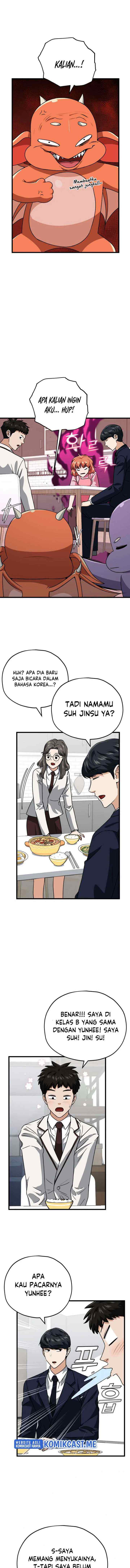 My Dad Is Too Strong chapter 96 halaman 12
