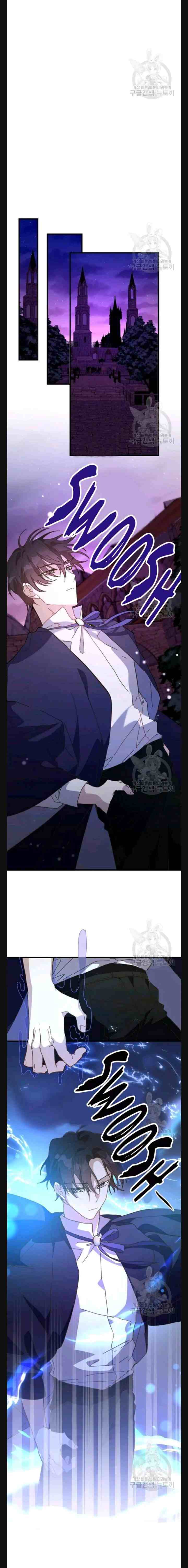The Princess Pretends to Be Crazy chapter 19 halaman 9