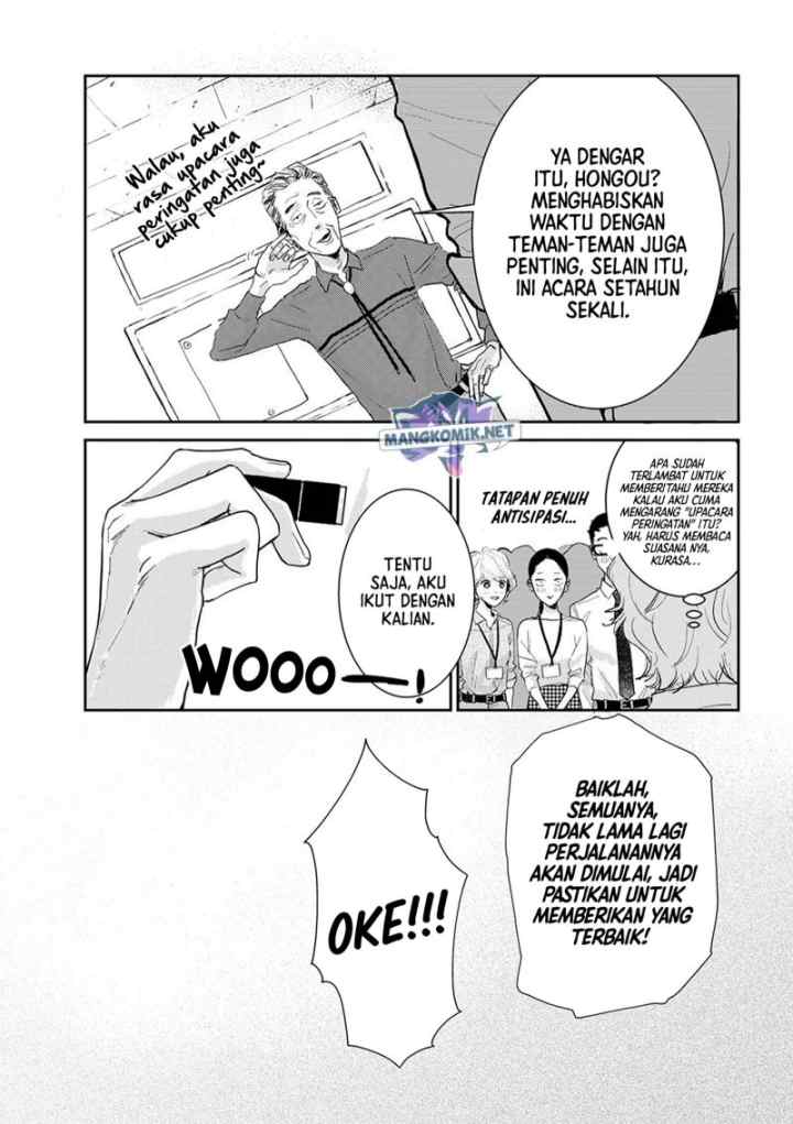 Me no Doku Sugiru Shokuba no Futari chapter 9.3 halaman 10