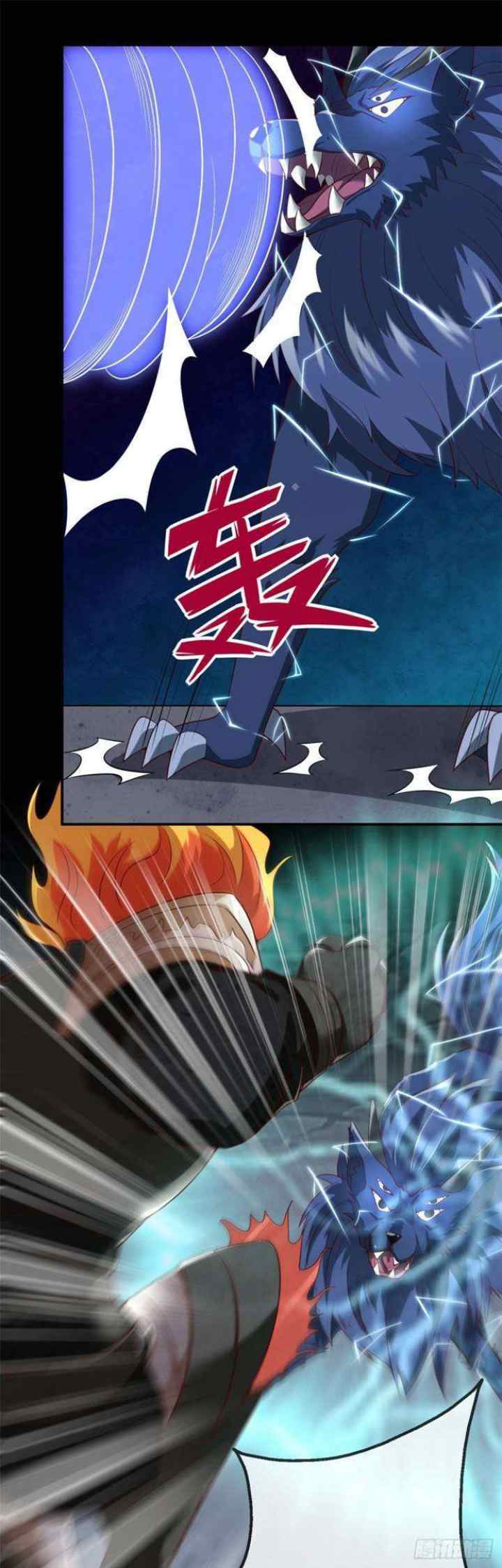 Supreme Godly System chapter 317 halaman 5