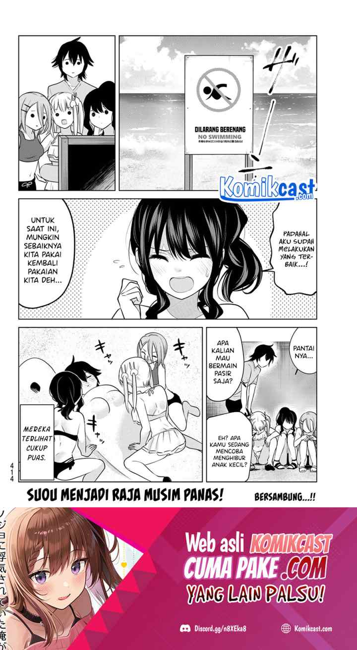 A Saint Joined My Party! chapter 37 halaman 11
