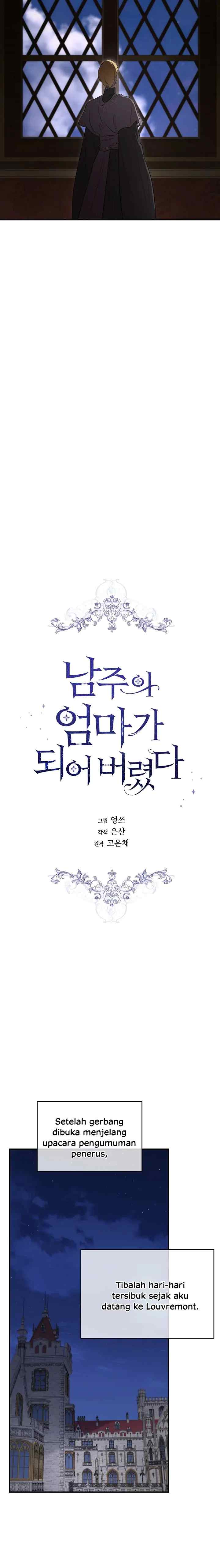 I Married the Male Lead's Dad chapter 111 halaman 9