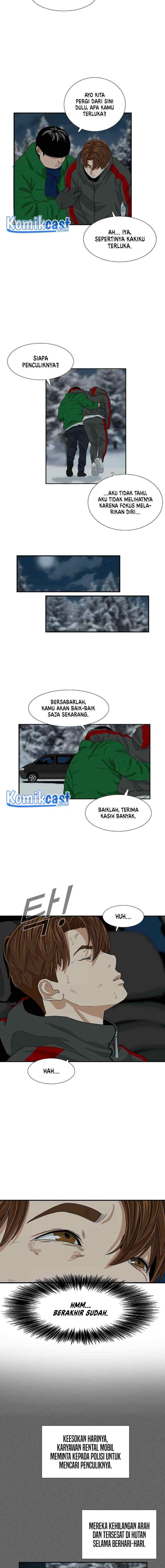 This is the Law chapter 17 halaman 12