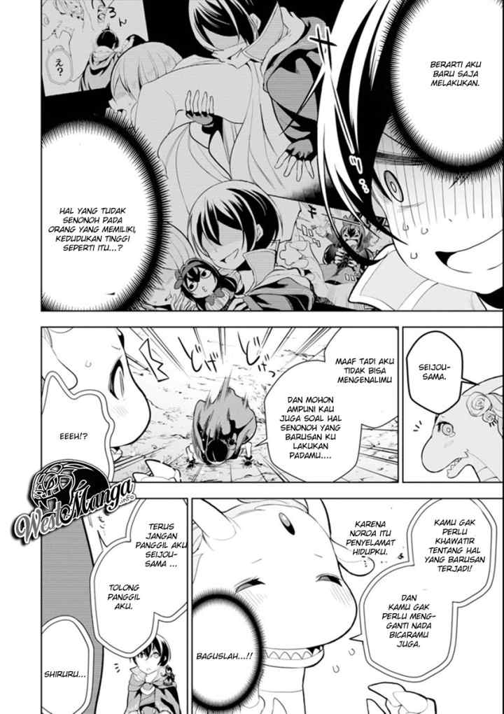 Sobiwaku Zero No Saikyou Kenshi Demo, Noroi No Soubi (kawai) Nara 9999-ko Tsuke-hodai chapter 5.1 halaman 13