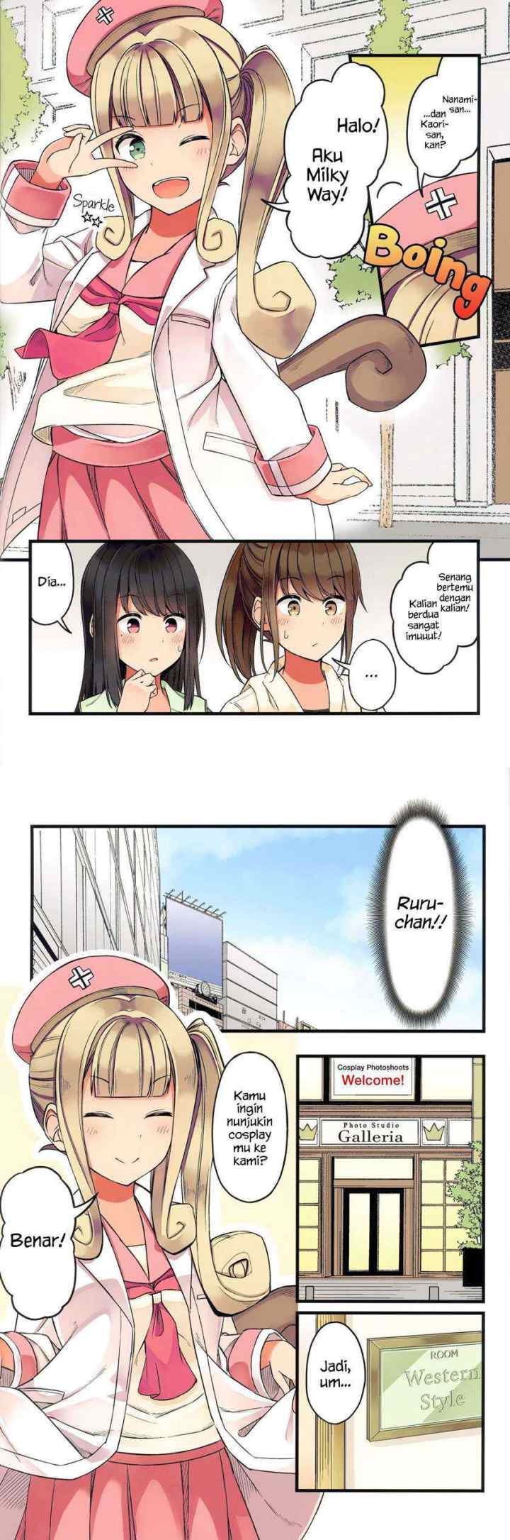 Real mo Tamani wa Uso wo Tsuku chapter 46.5 halaman 5