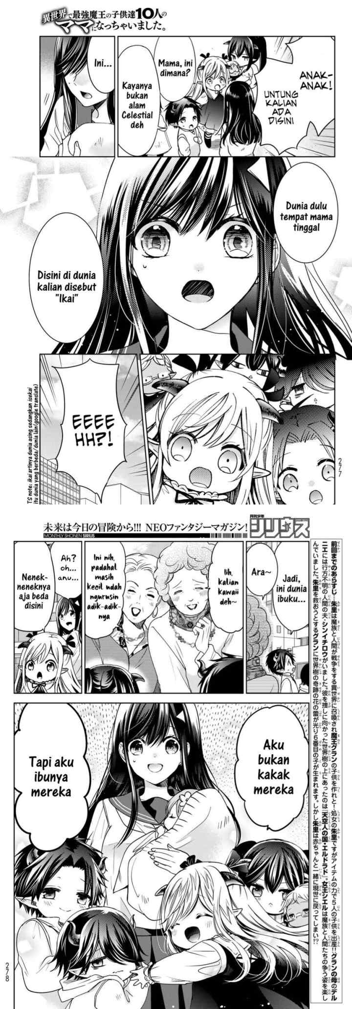 Isekai de Saikyo Mao no Kodomotachi no Mama ni Natchaimashita chapter 21 halaman 4