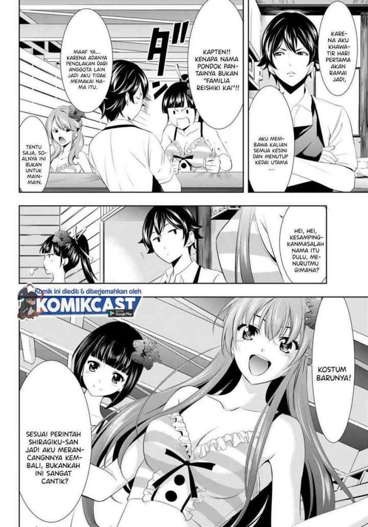 Megami no Kafeterasu chapter 23 halaman 4