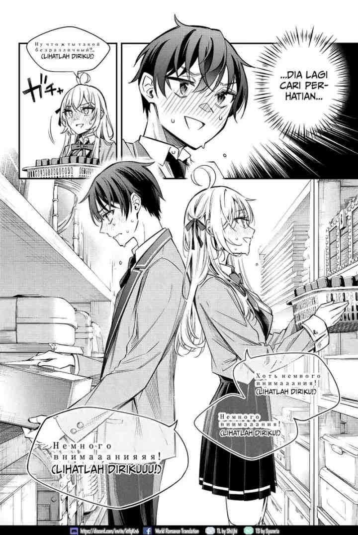 Tokidoki Bosotto Roshiago de Dereru Tonari no Alya-san chapter 16 halaman 14