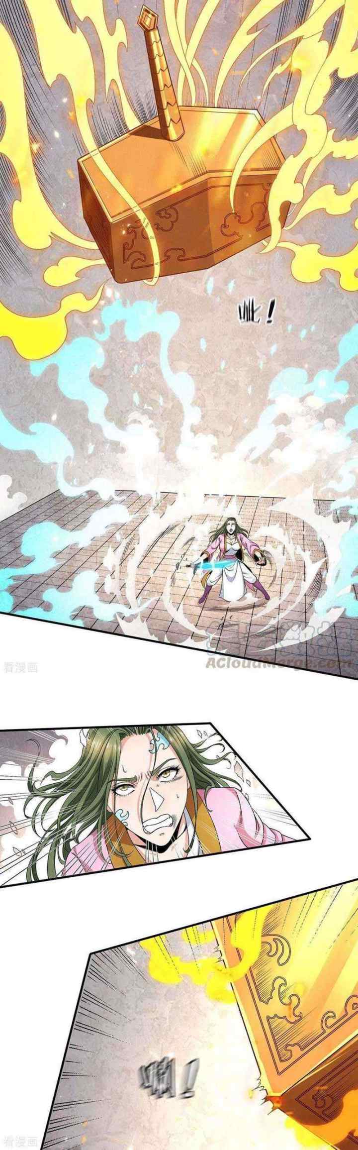 Dushi Xian Wang chapter 242 halaman 4