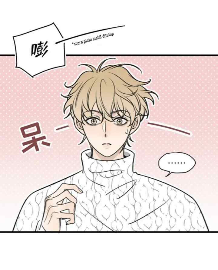 Salt Friend chapter 168 halaman 7