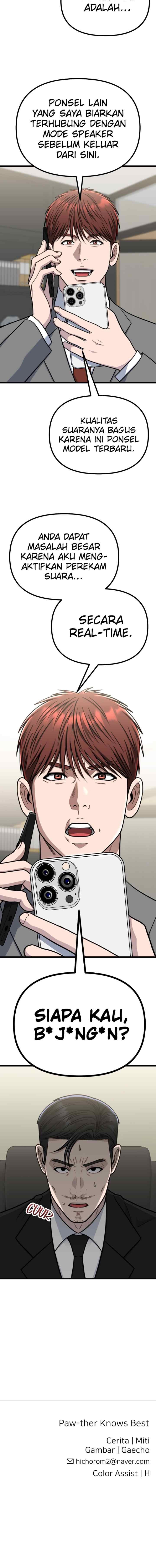 Father Like A Dog chapter 48 halaman 20