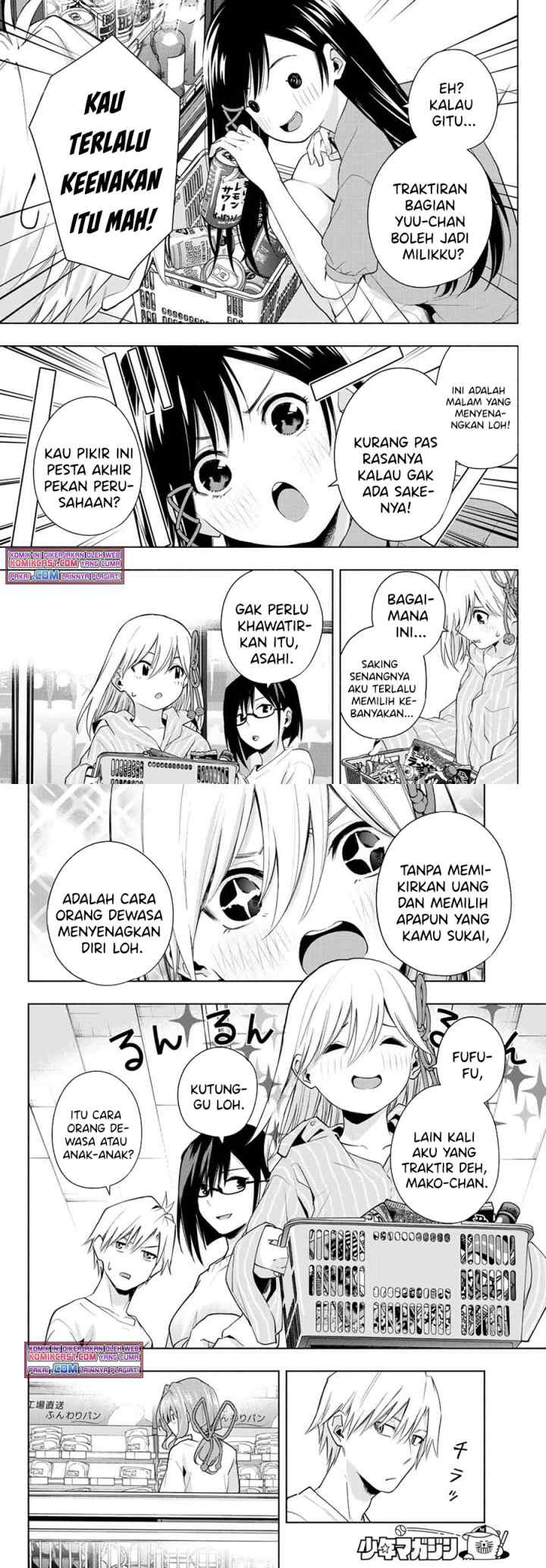 Amagami-san Chi no Enmusubi chapter 35 halaman 4