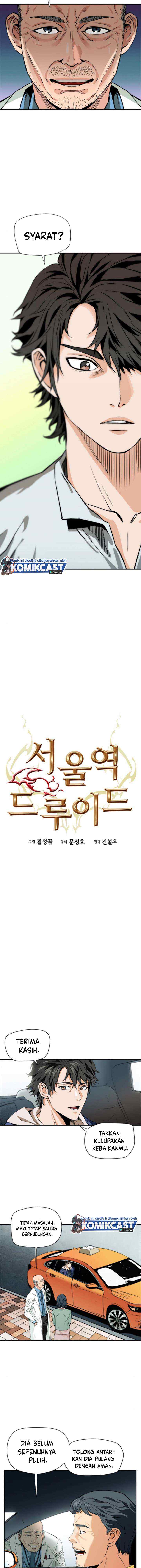 Seoul Station Druid chapter 5 halaman 5