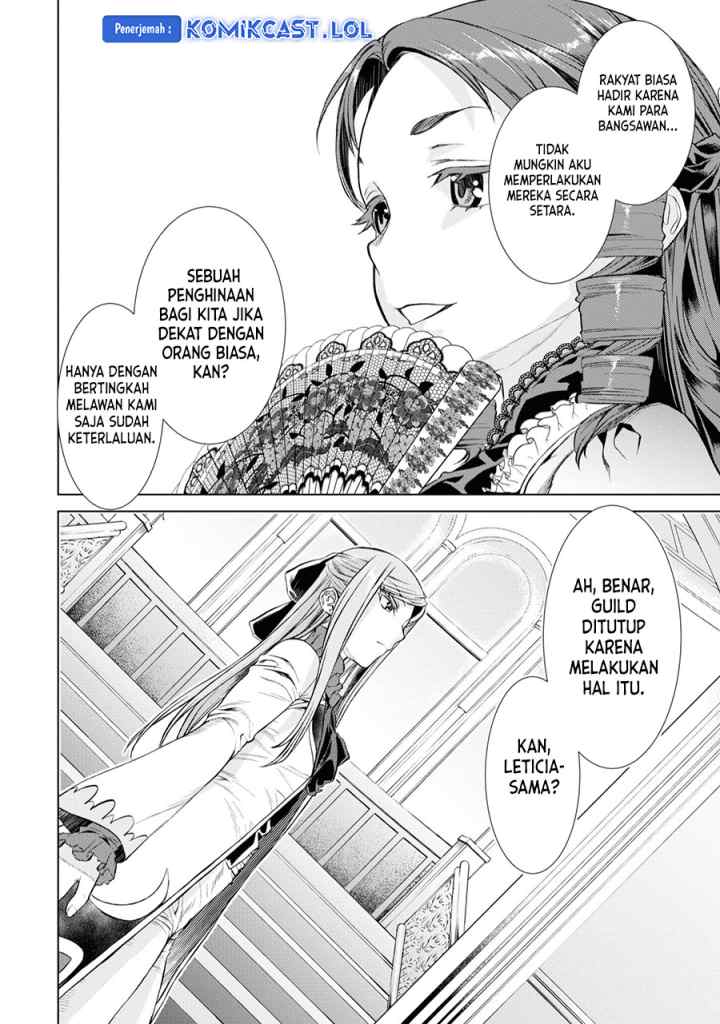 Isekai de Skill wo Kaitai shitara Cheat na Yome ga Zoushoku Shimashita: Gainen Kousa no Structure chapter 46.5 halaman 7