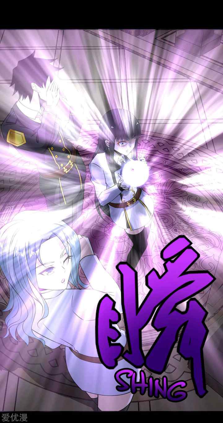 King of Apocalypse chapter 177 halaman 6