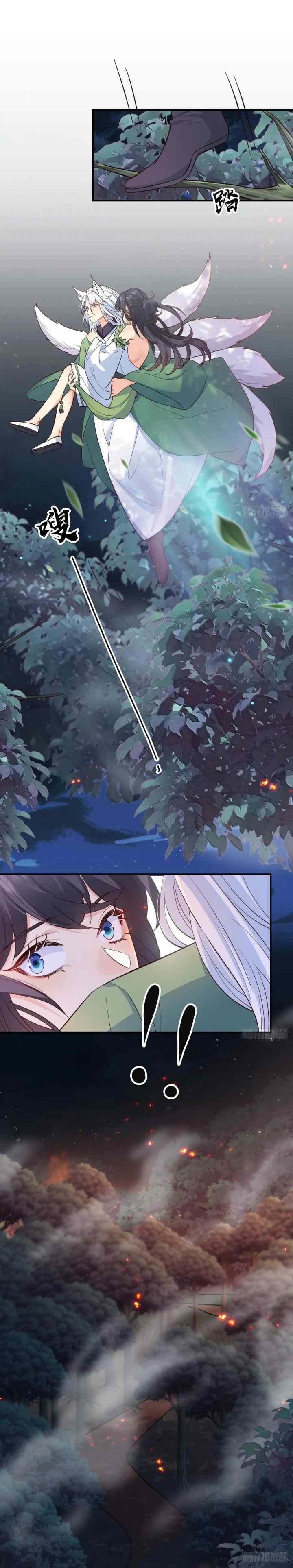 Fox Spirit Child Is Also Quite Obedient Today? chapter 39 halaman 15