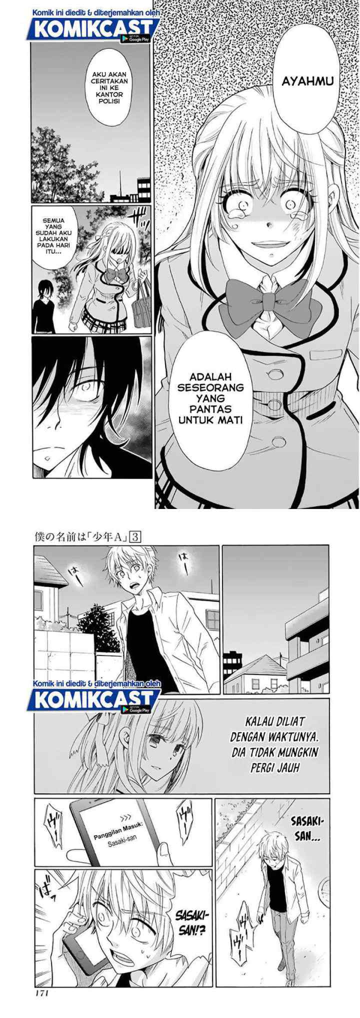 Boku no Namae wa chapter 23 halaman 5