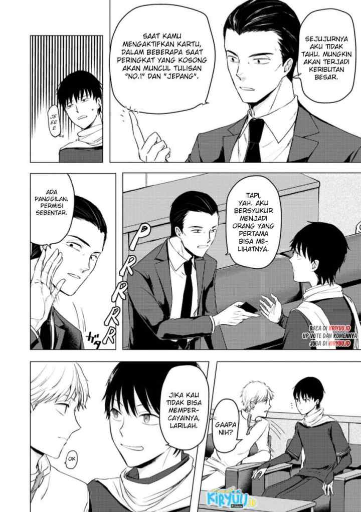 Ano Hi Chikyuu ni Dungeon ga Shutsugen Shita chapter 11.3 halaman 9