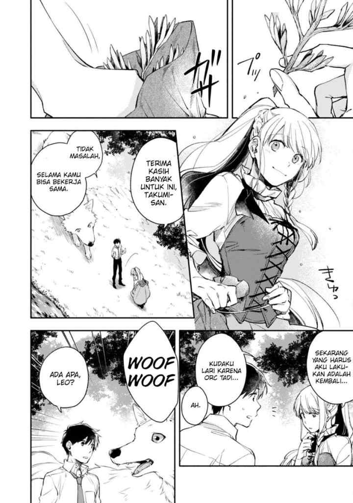 Isekai Tensei Shitara Aiken ga Saikyou ni Narimashita: Silver Fenrir to Ore ga Isekai Kurashi wo Hajimetara chapter 2 halaman 11
