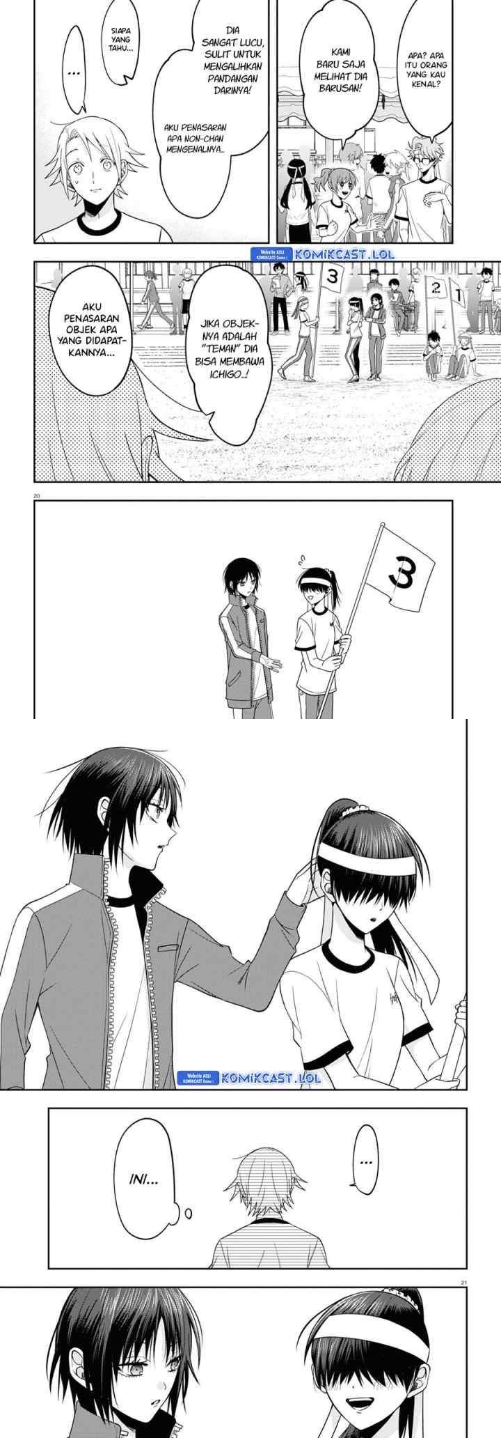 Kisaragi-san wa Gankoukeikei chapter 11 halaman 11