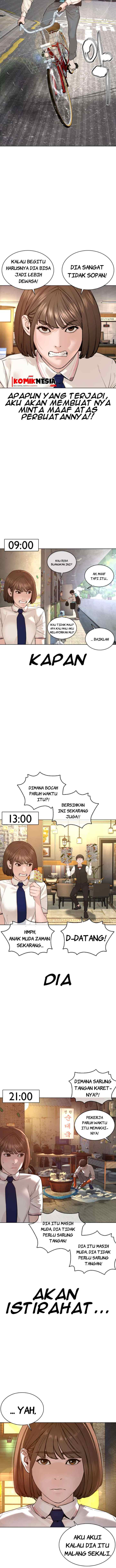 How to Fight chapter 79 halaman 7