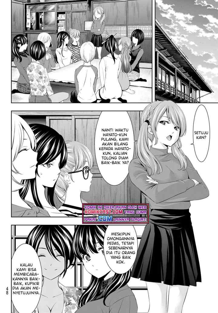 Megami no Kafeterasu chapter 54 halaman 11
