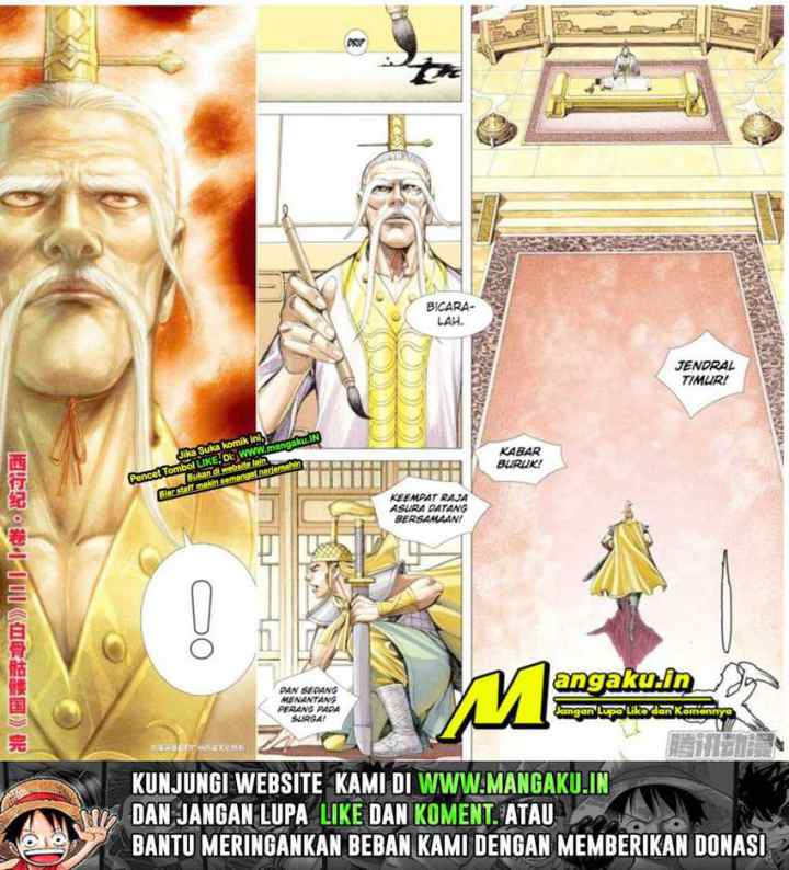 Journey to the West chapter 112.5 halaman 6