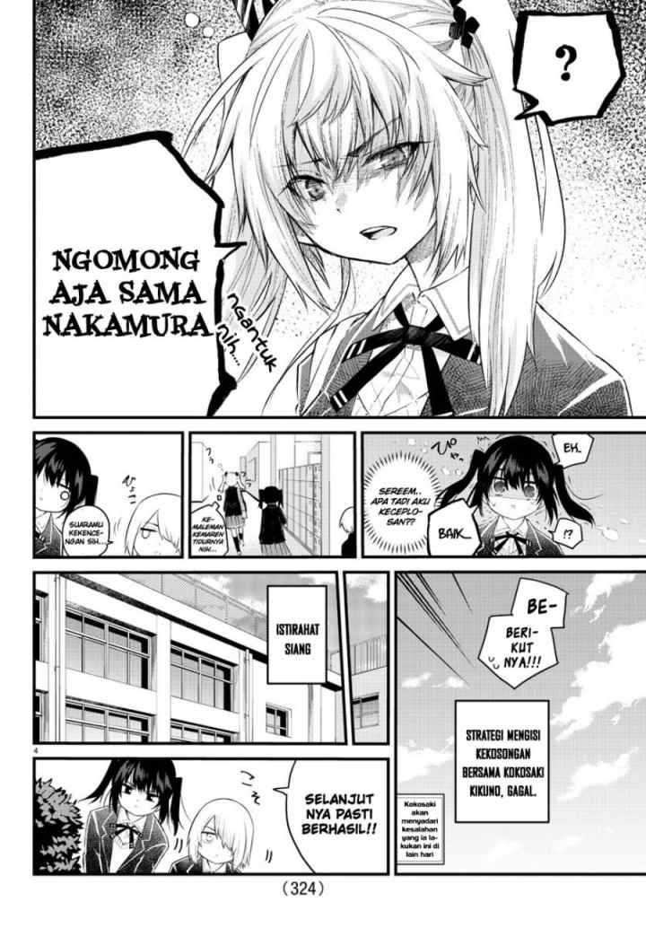 Koe ga dasenai Shoujo wa chapter 154 halaman 5