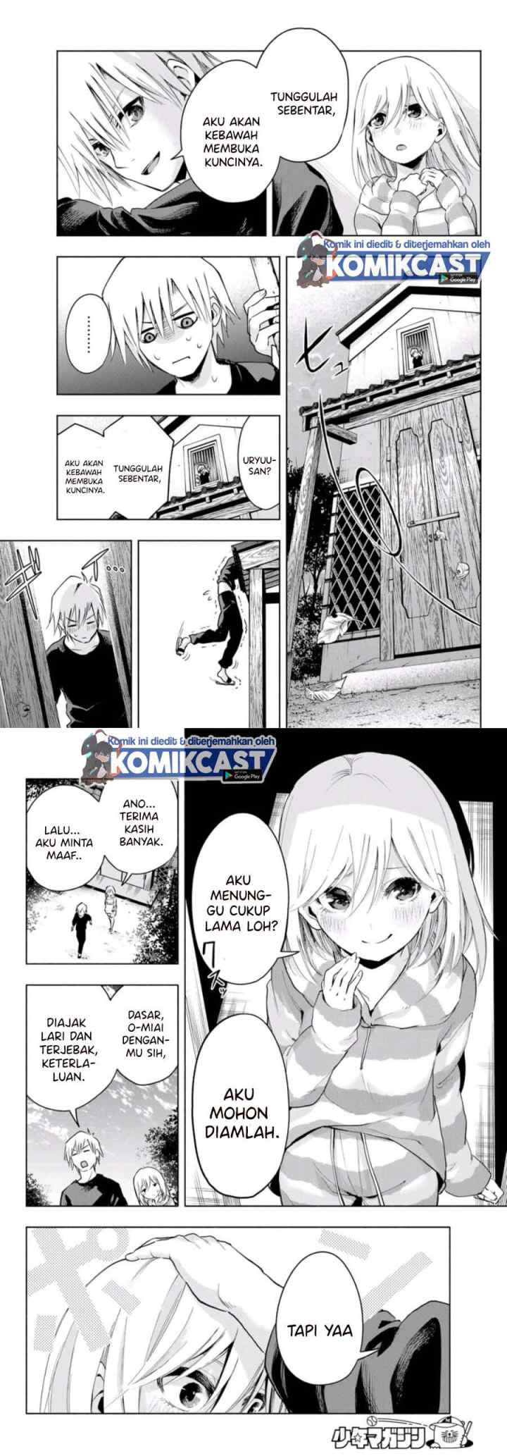 Amagami-san Chi no Enmusubi chapter 3 halaman 13