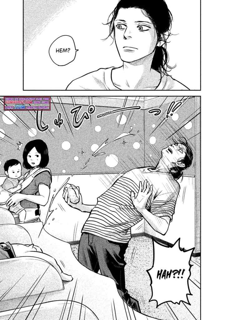 Hare-Kon chapter 149 halaman 16