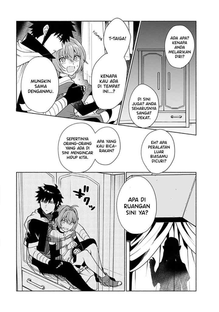Tensei Shitara Ore ga Heroine de Aitsu ga Yuusha datta chapter 24 halaman 15