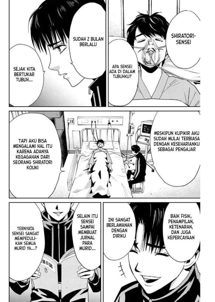 Fukushuu No Kyoukasho chapter 13 halaman 15